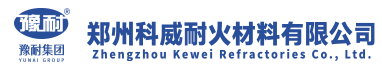 Zhengzhou Kewei Refractory Materials Co., Ltd