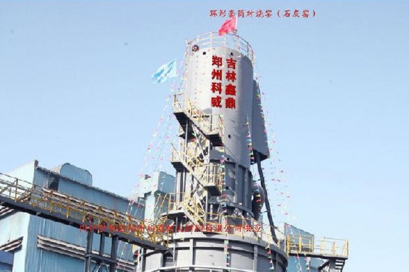 石灰窑要更节能需从这五方面入手